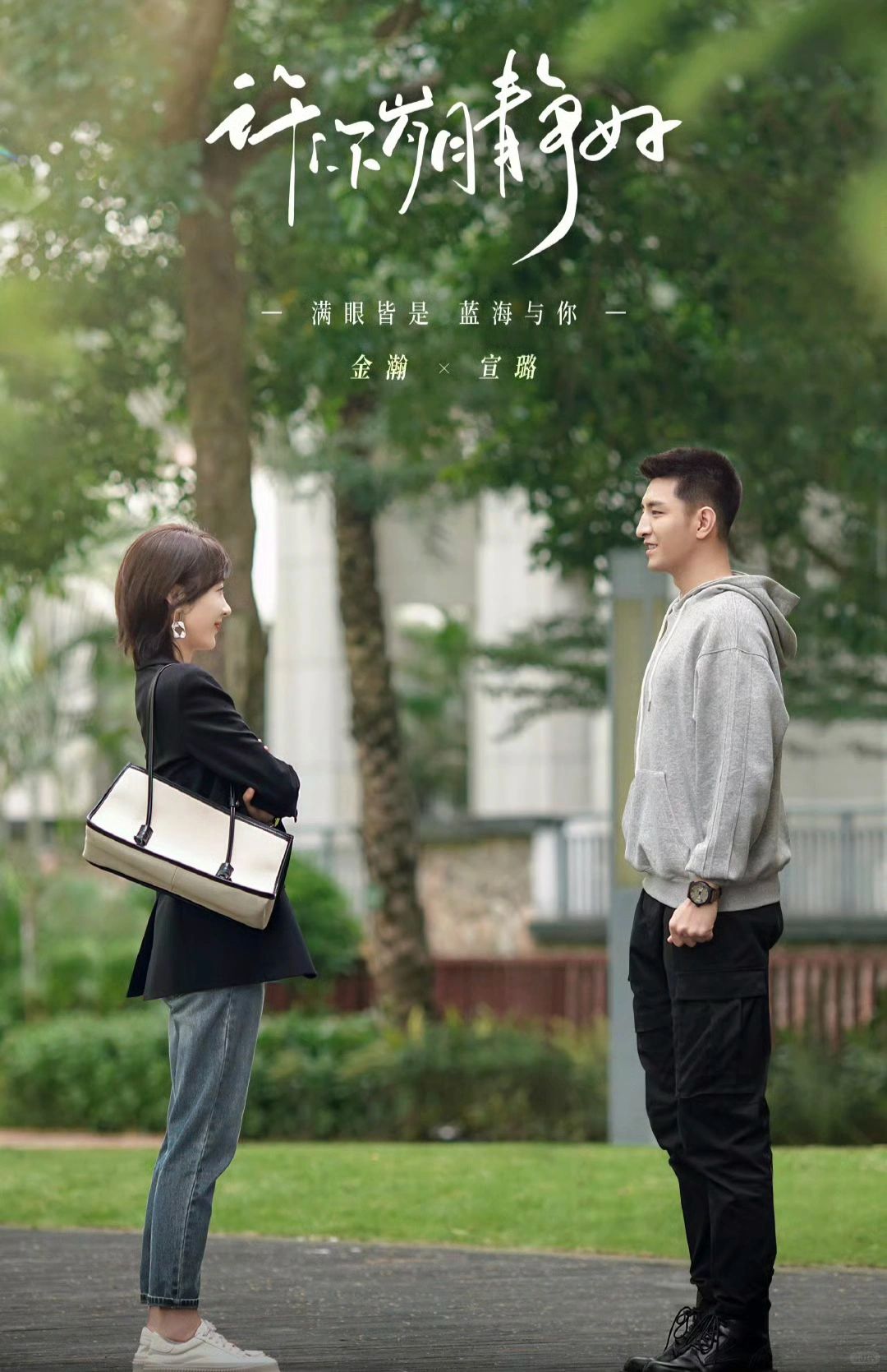 妈耶❗️终于要播❗️这是什么王炸阵容❗️