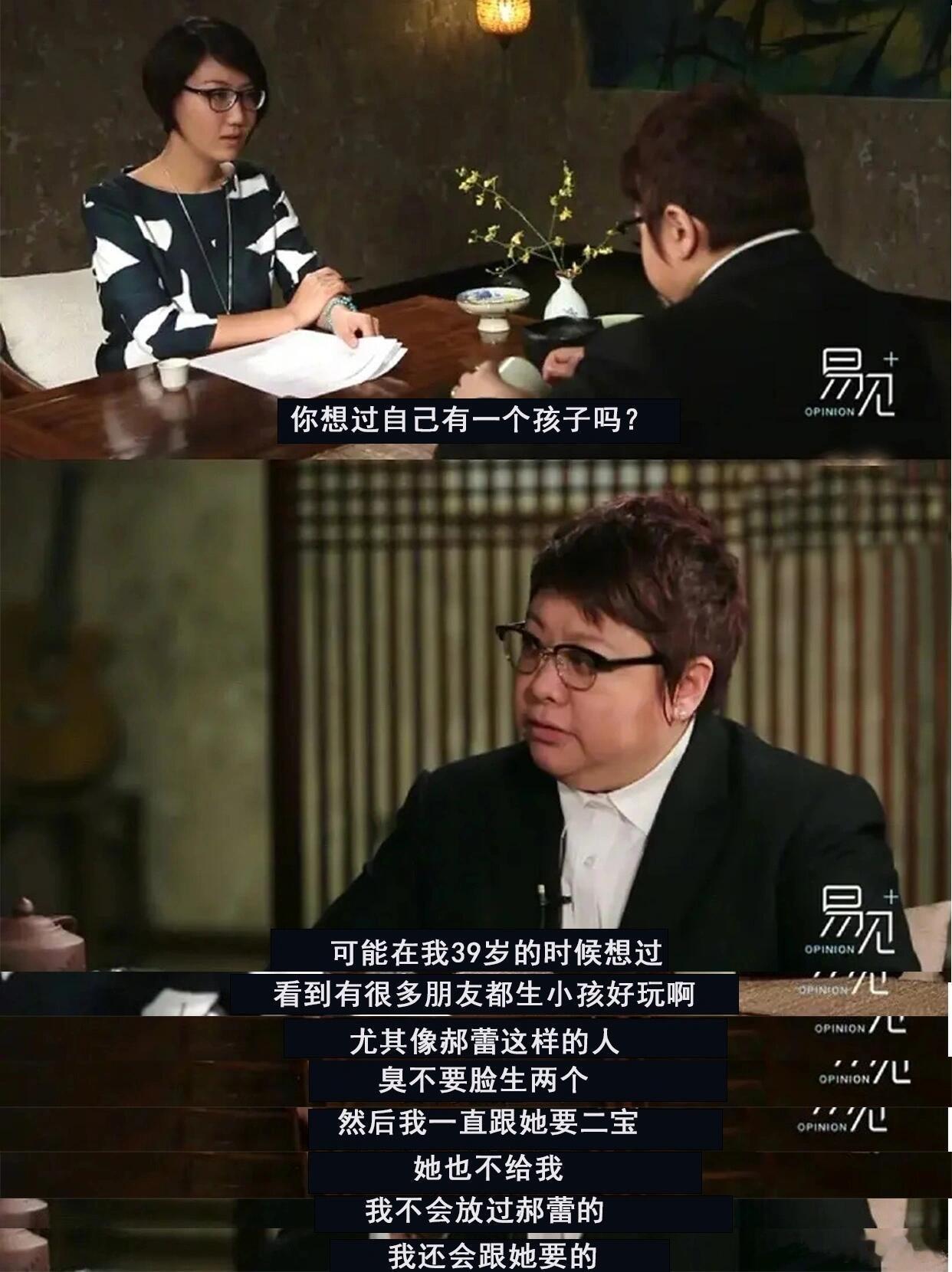 韩红要孩子的方式居然是当伸手党[允悲]“我不会放过郝蕾的 我还会跟她要的。” ​