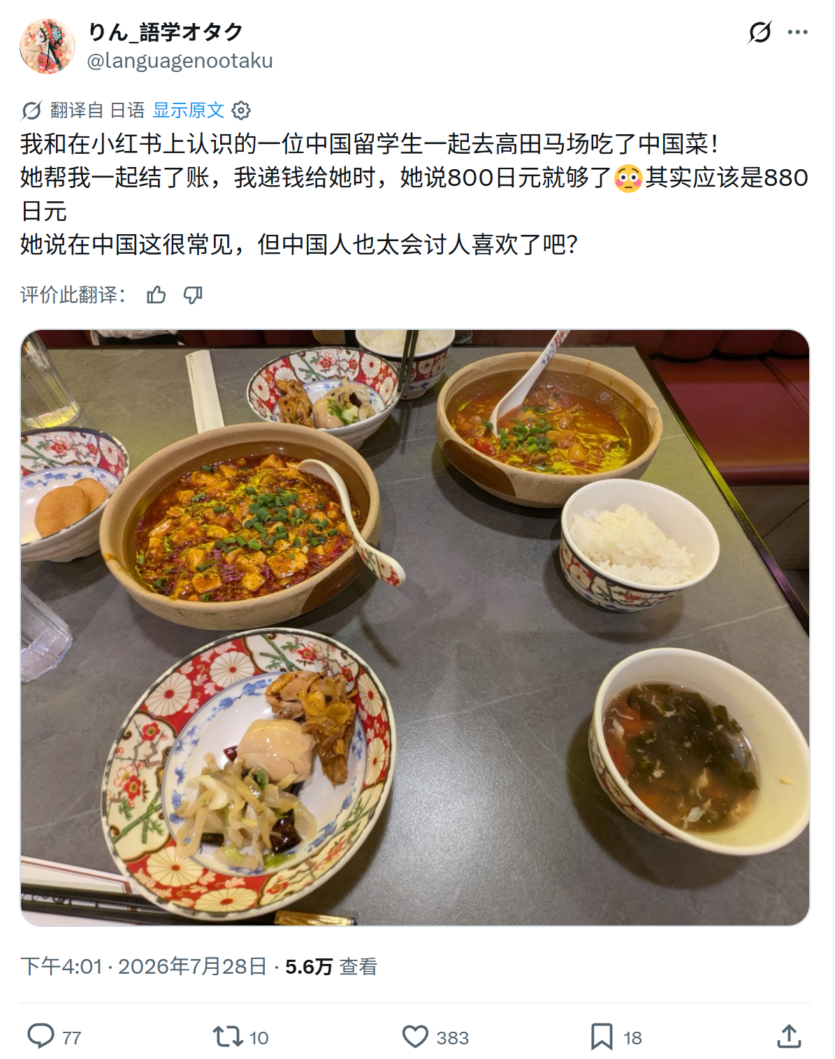 大气，是中国人的传统。 