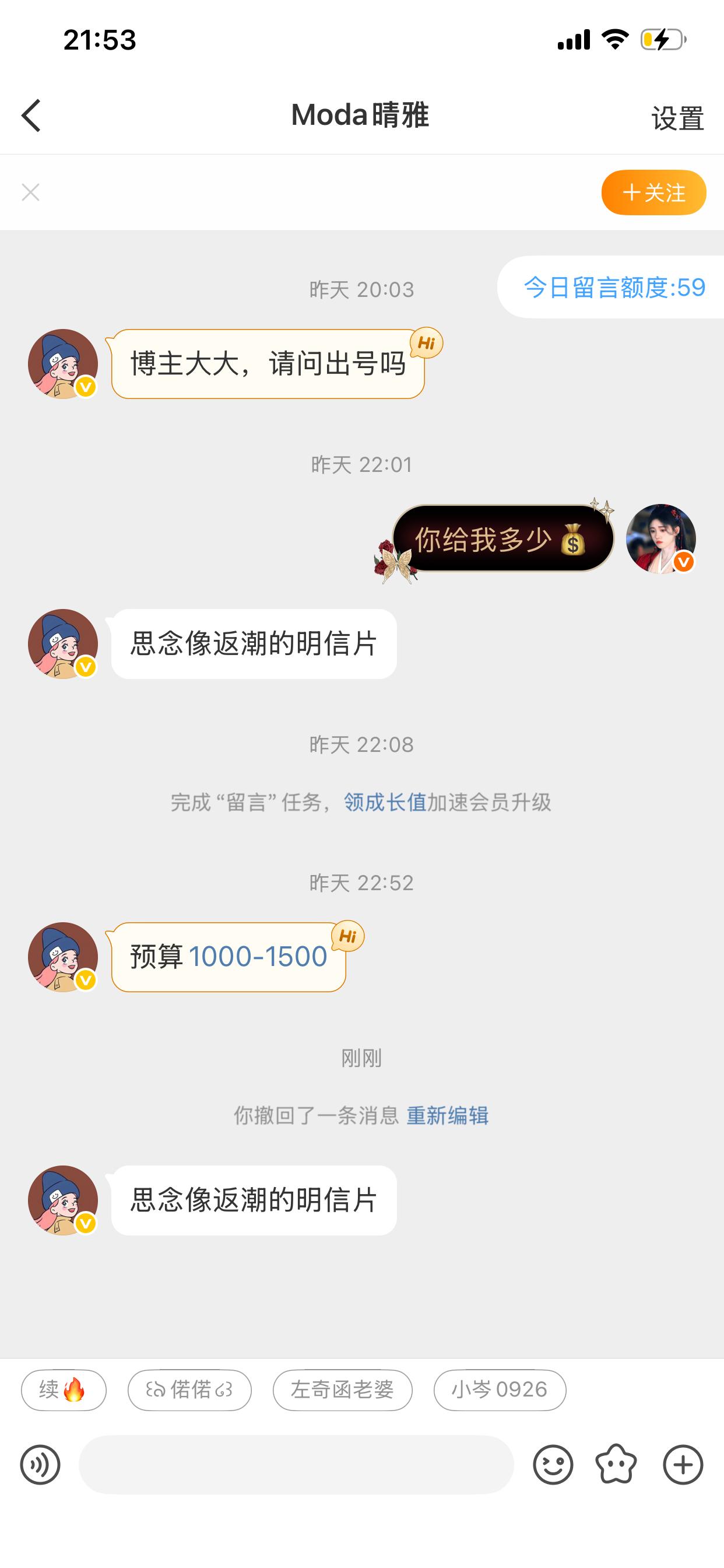 多了还是少了 