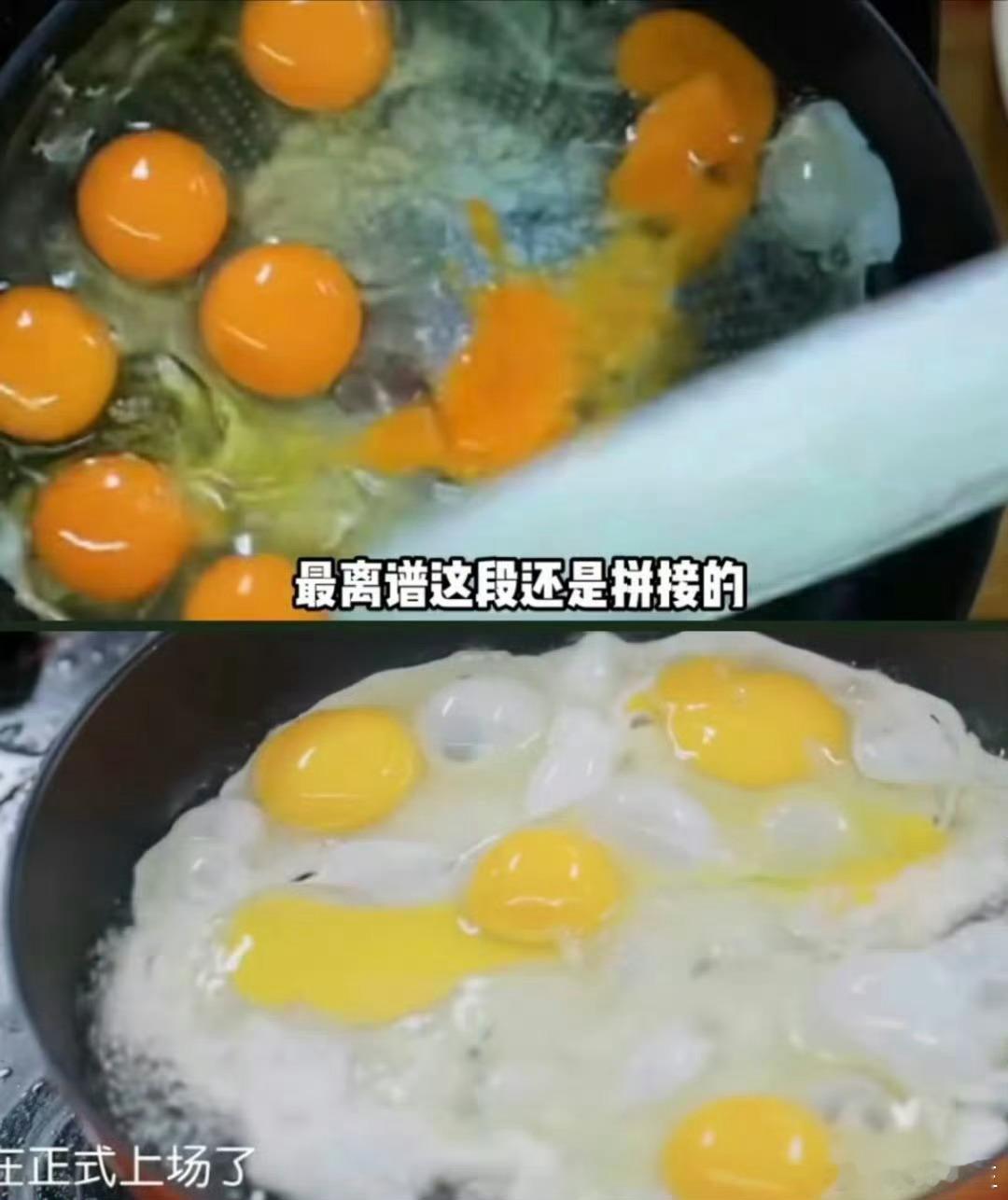 张雅琪七个蛋变五个蛋真人秀厨房戏份，往往是多机位分批次拍摄。打鸡蛋、翻炒、出锅特