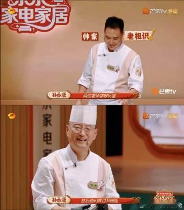 孙丞潇厨师圈人脉在芒果打起来了江苏招牌菜的含金量还在上升 一个教过他做菜，一个带