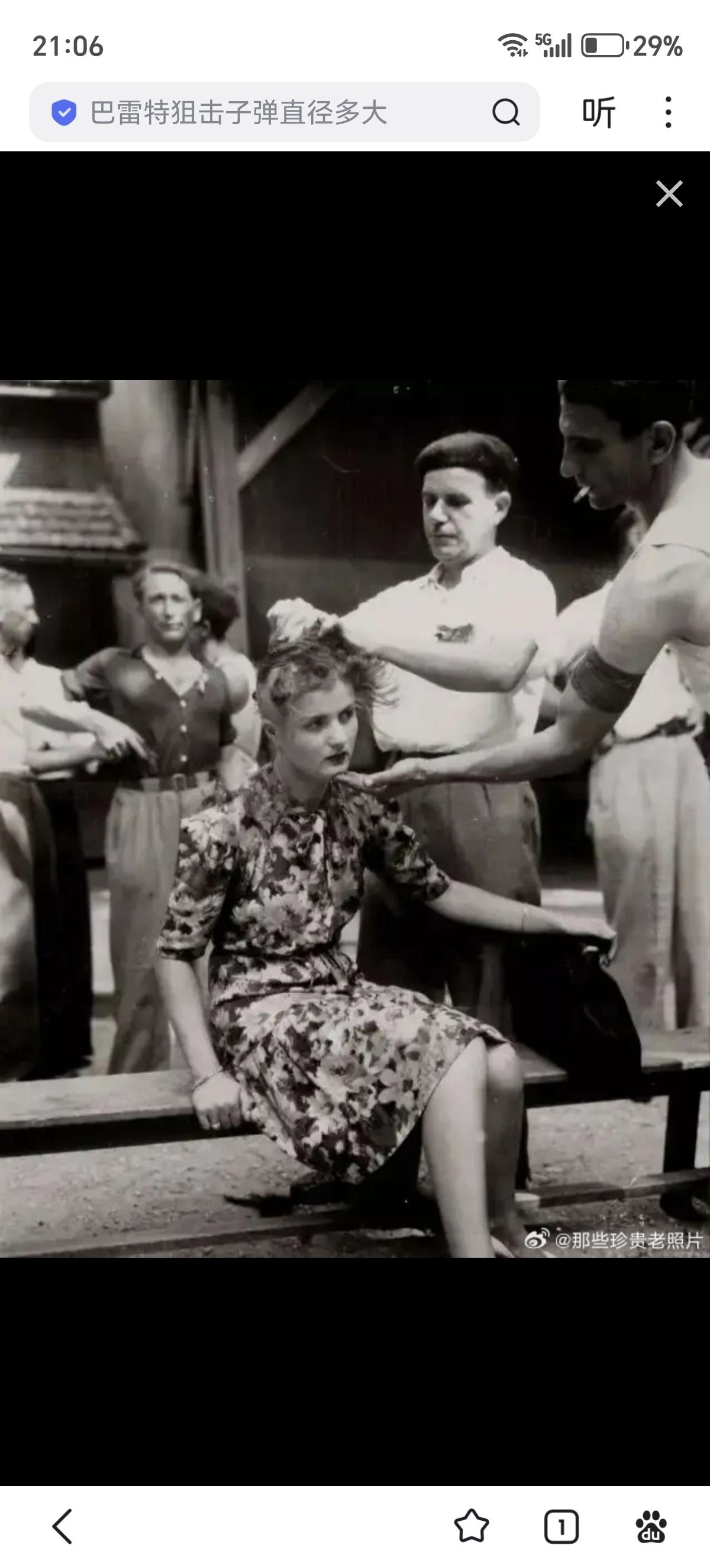 1944年在巴黎，一个法国女子被剪掉头发。当时欧洲一些城镇摆脱了纳粹控制，那些与