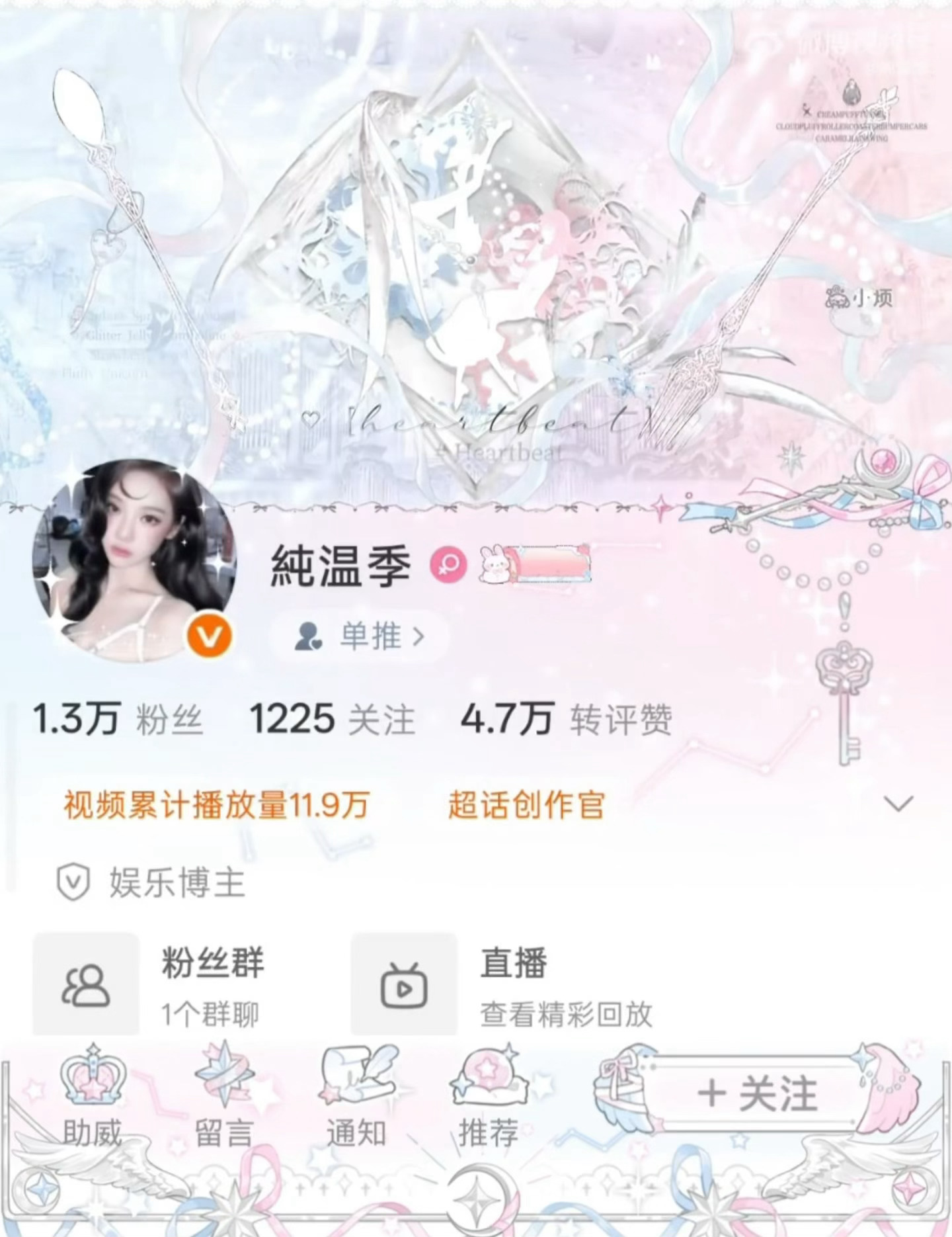 请期待ARTIST的信息:) 