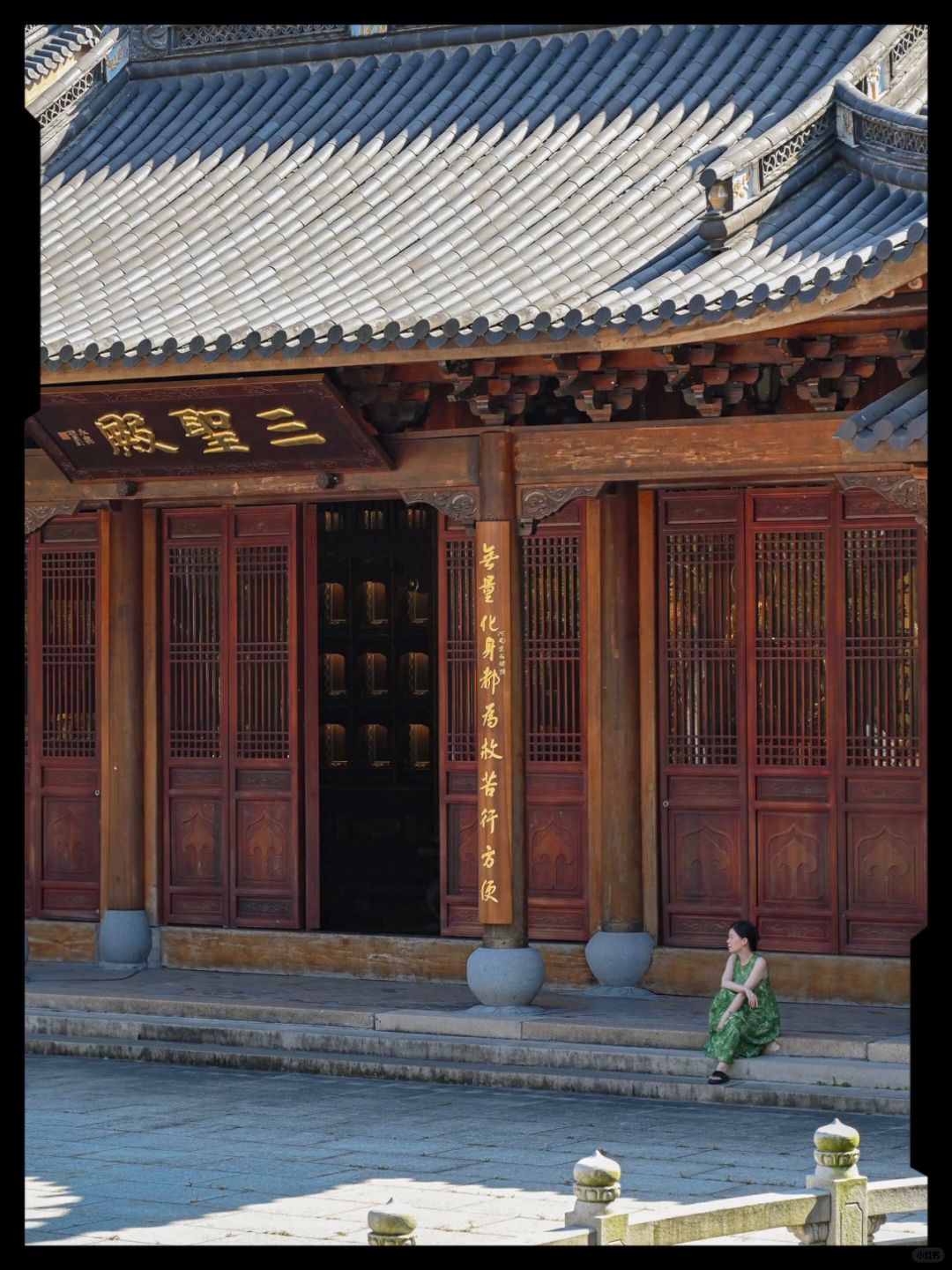 国庆来寺庙喝咖啡、抄经、茹素、放松心情吧❗️