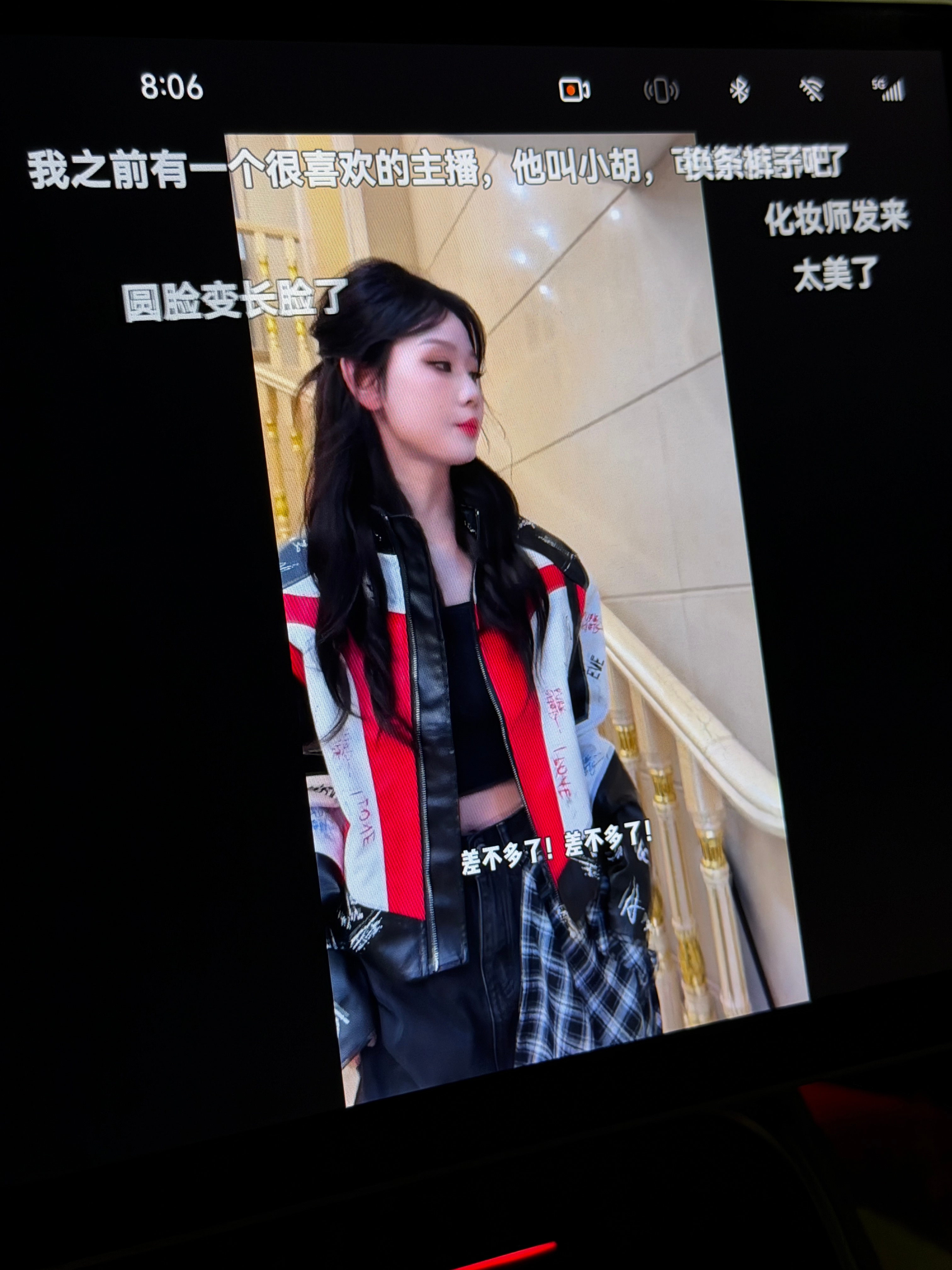 娘儿俩都喜欢小胡同学呀，我也顺带研究研究流量密码。 