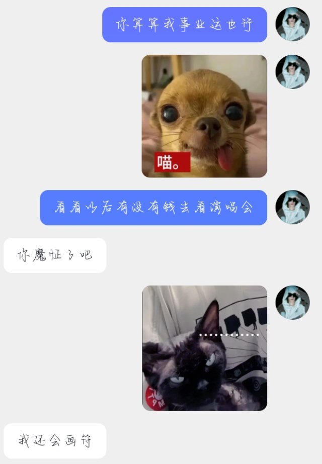 藻藻的苯乙烯 没有对爱情的渴望  全是对回家的向往声明：相信科学 