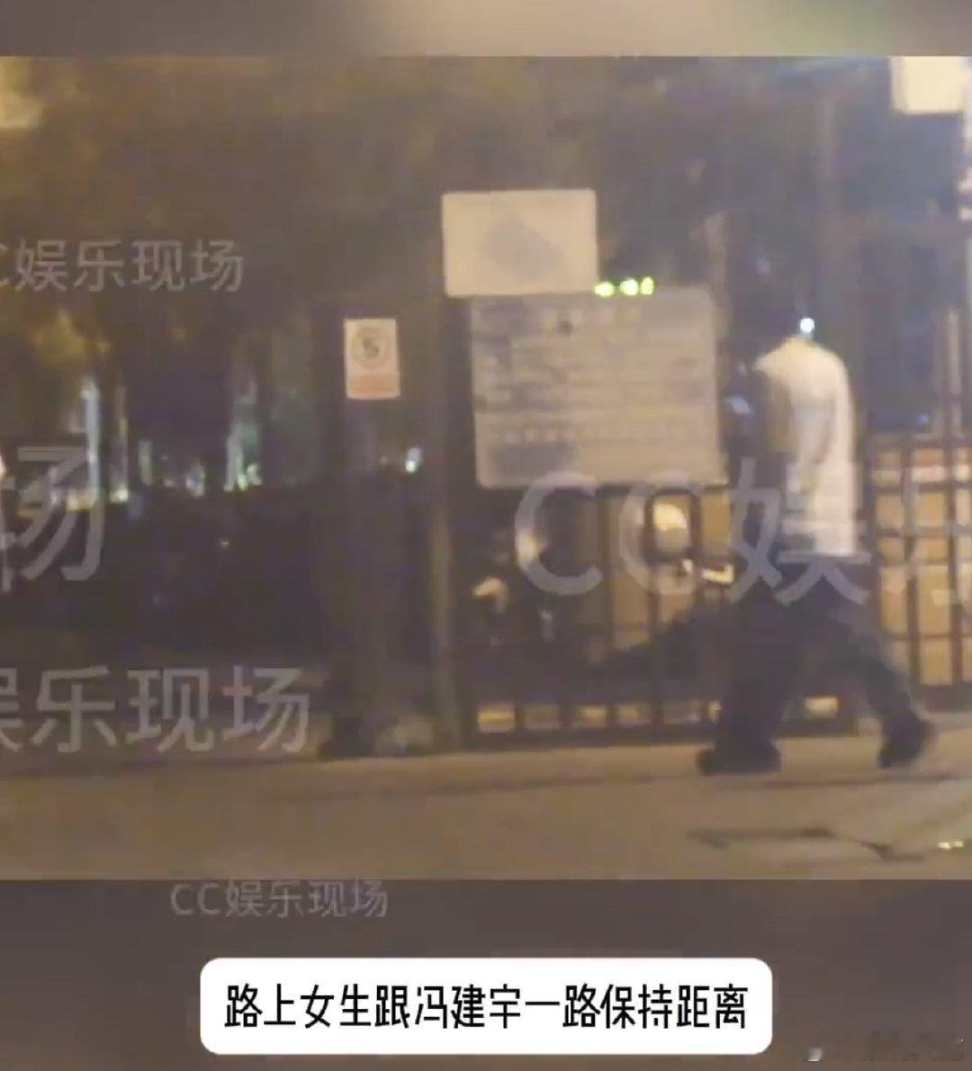 曝冯建宇新恋情曝冯建宇和女友同居 曝冯建宇新恋情，和女友同居了 ​​​