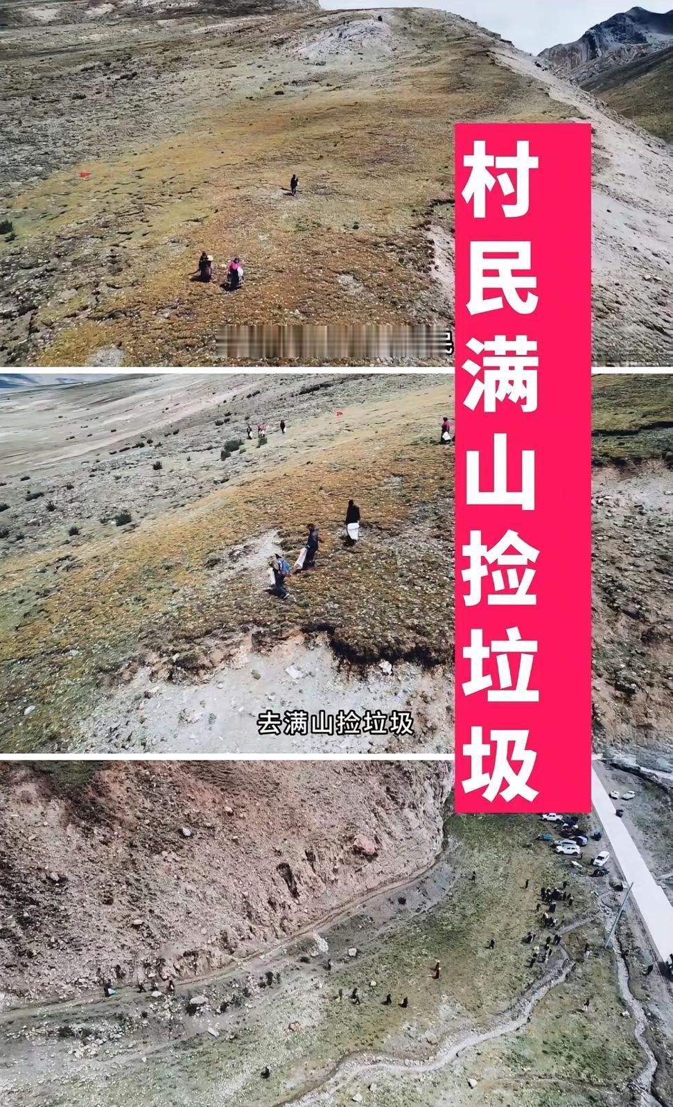 蔡国强，你怎么不捡你留下的垃圾？

你的虚荣心满足了，留下了垃圾就不管了？

这