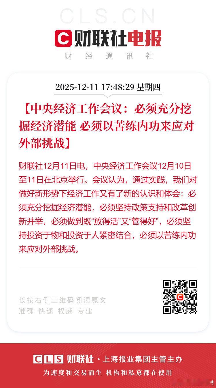 没啥好挖掘和苦练的，中国老百姓是属于给点水就能活的，把一个月三百的生育补贴提到三