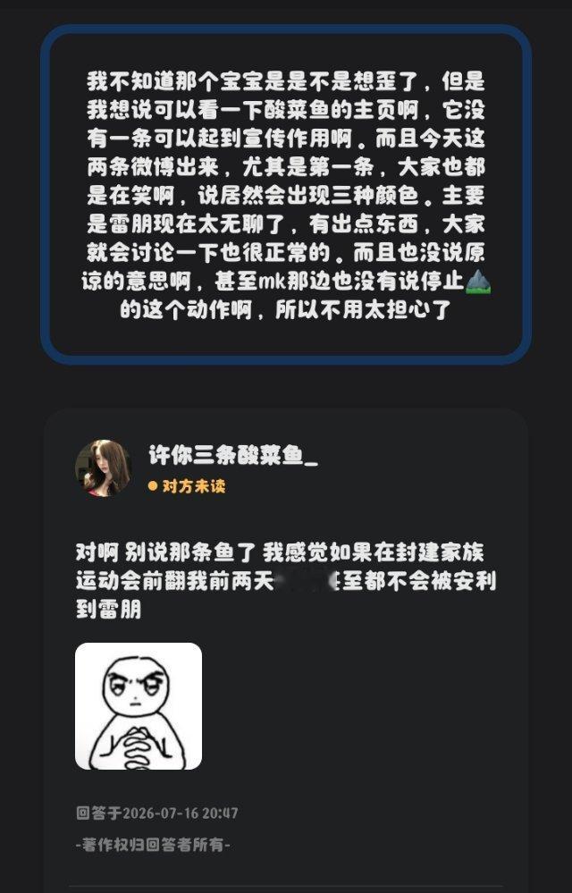 分享图片 