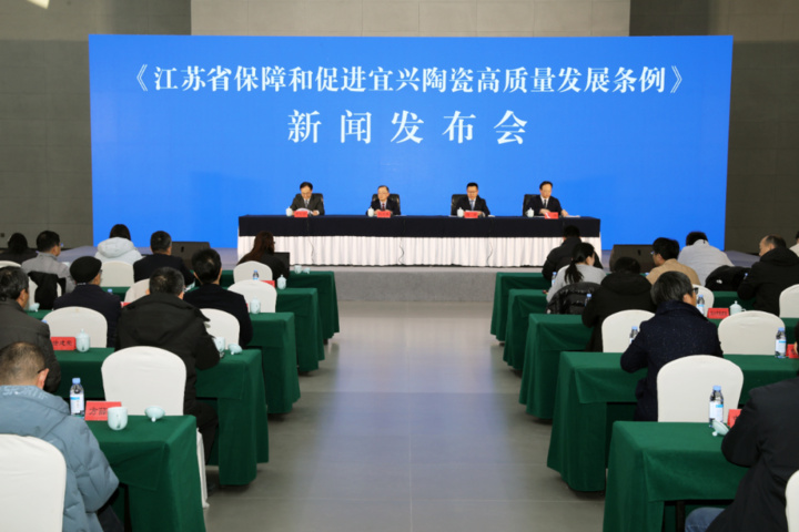 国内首部！江苏为宜兴陶瓷立法，300亿产业迎“定盘星”