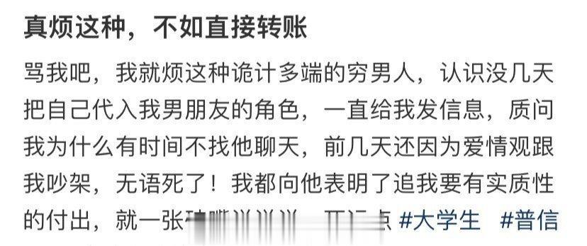 这样真的很烦，还不如直接转账 ​​​