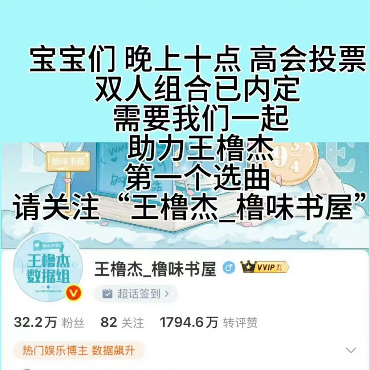 铺下沉❗紧跟书屋❗ 