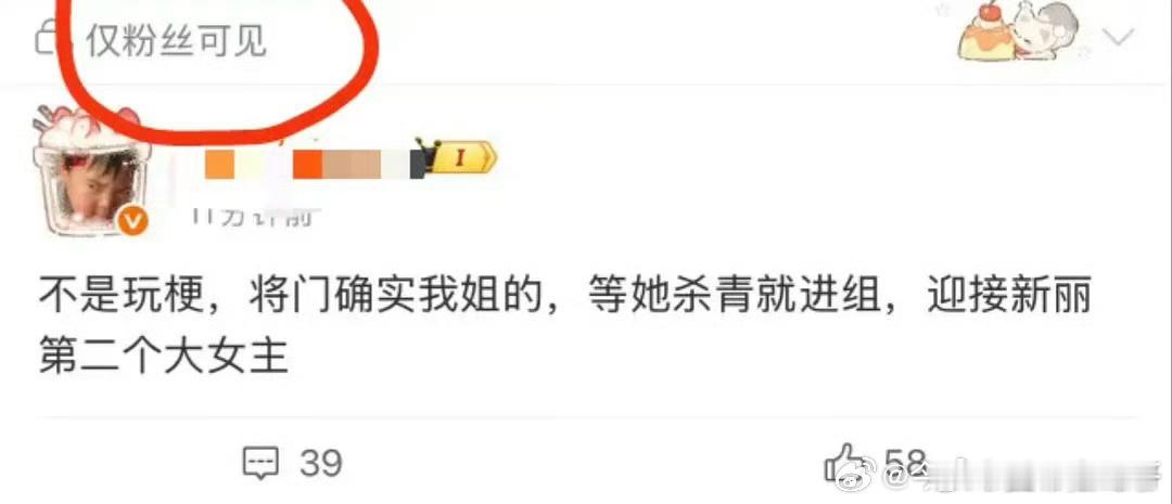 孟子义大粉认领将门毒后 ​​​