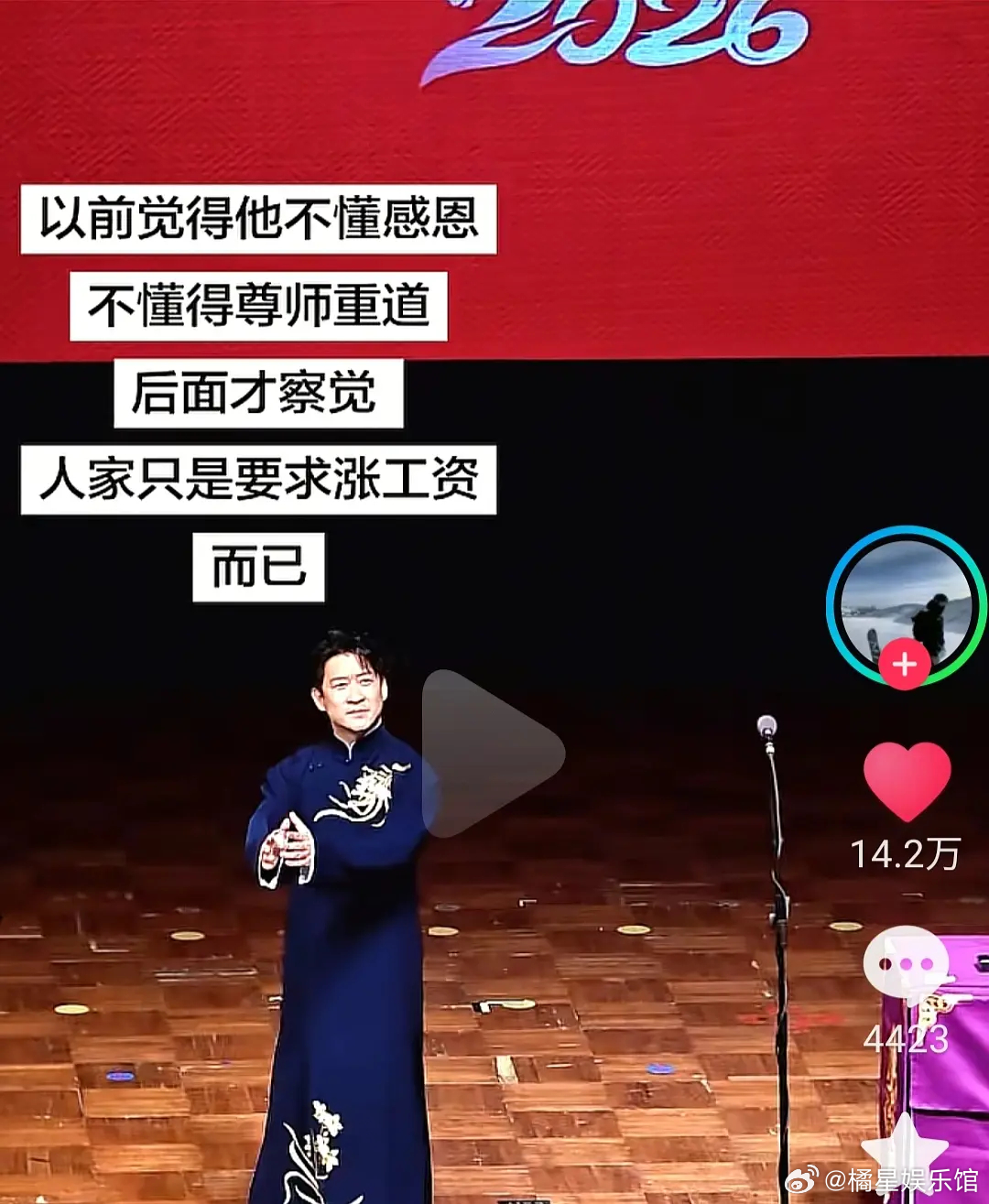 原来曹云金那时候只是想涨工资啊