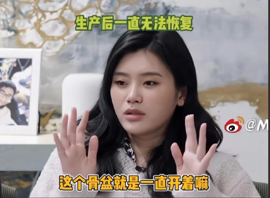 奚梦瑶产后比吴京的伤病还严重

奚梦瑶说生完孩子感觉脚不是自己的，好像多了很多脚