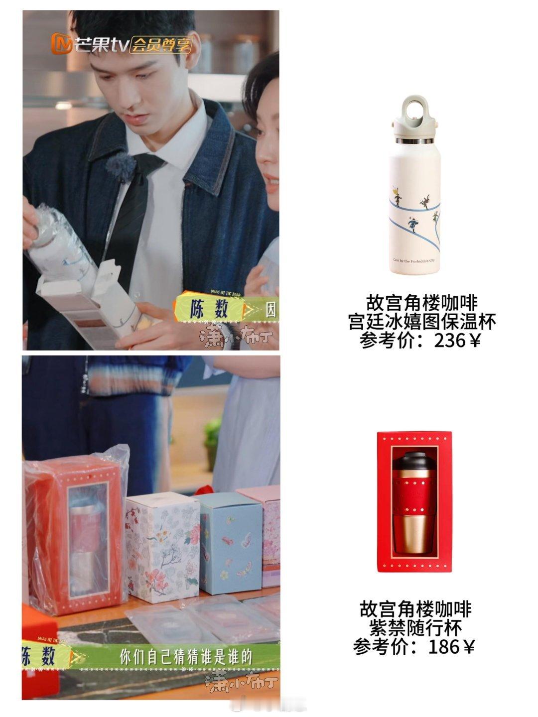 花儿与少年[超话]《花少7》互送礼物｜藏着好多暖心的细节✨《花少7》成员互送礼物
