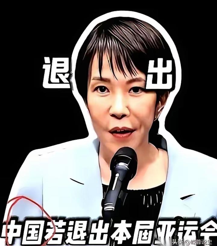 前脚刚把中国人的签证费一口气涨了5倍，后脚就因为一句“中国队可能不来”的谣言，吓