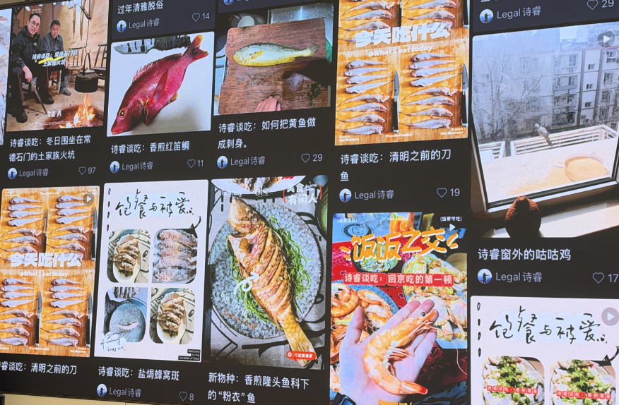 今天吃鱼吗？[流鼻血] ​​​