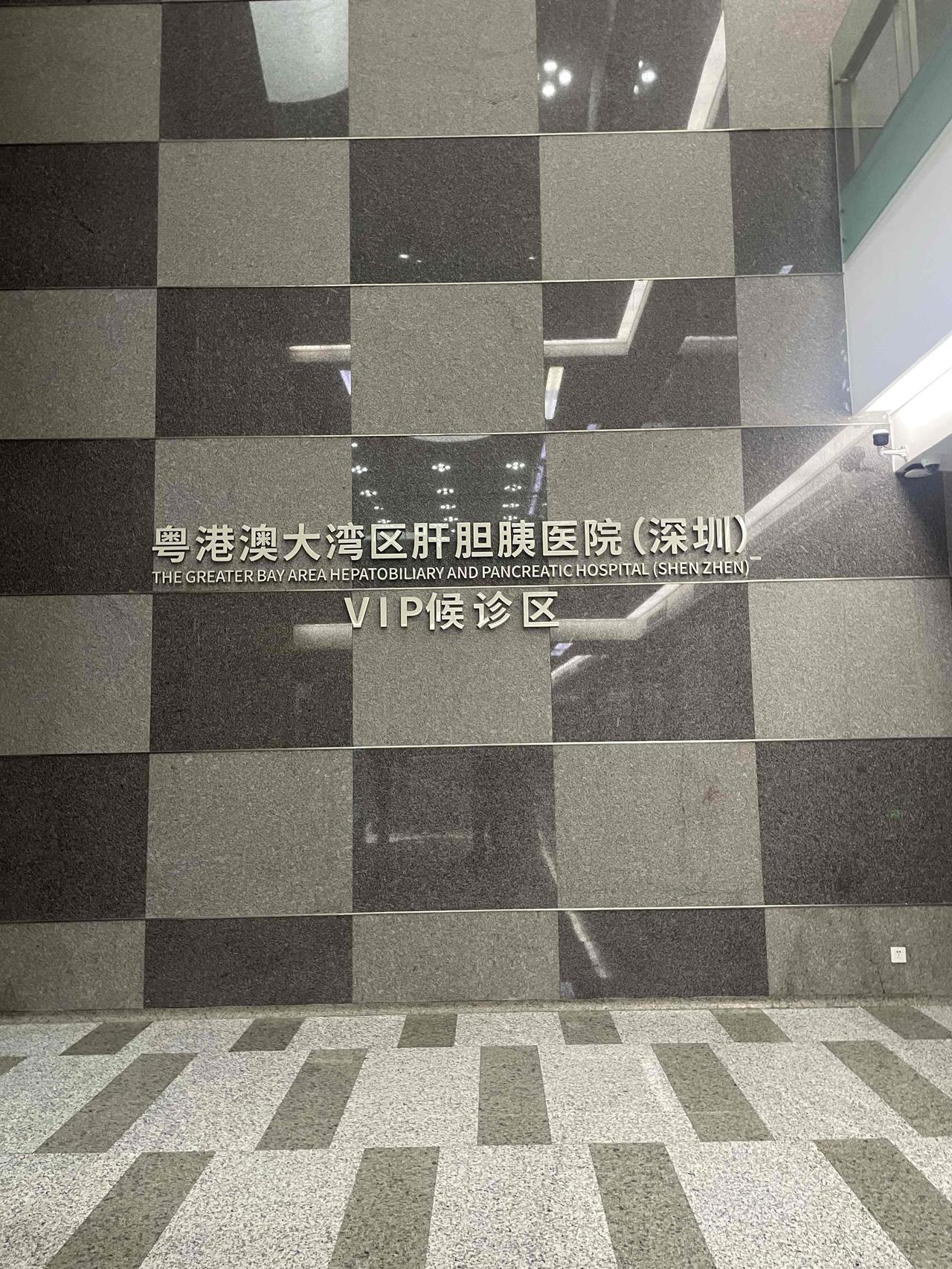 记录一下紧张的一天！一切顺利！白衣天使的伟大！