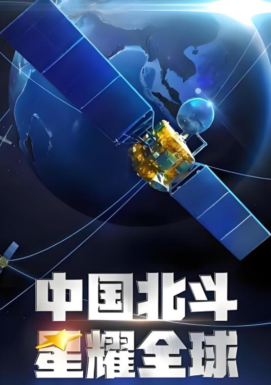 中美开战的话，美国的第一击可能不是航母，也不是导弹，而是直奔中国的“眼睛”——北