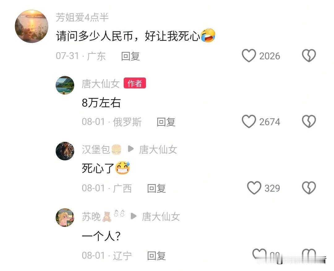 成都，33岁女子带着放暑假的儿子从成都坐火车出发去万里之外的意大利罗马icon游