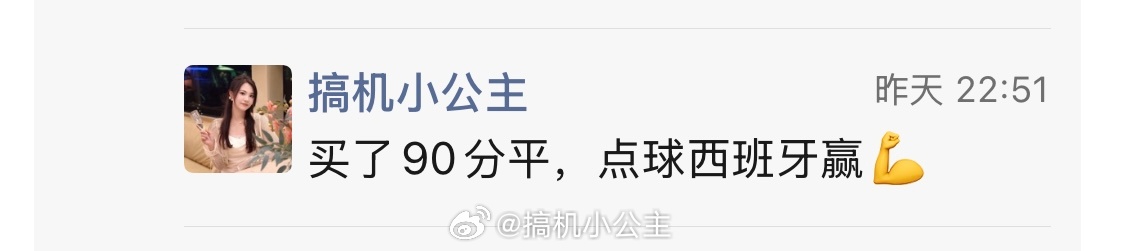 大差不差吧 终于要让我赚上了 