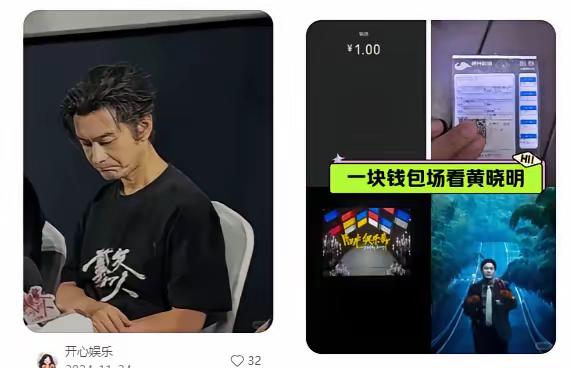 黄晓明这几年前的作品，人物特点其实挺丰富。可是为什么一部部都扑街了！

看他为了