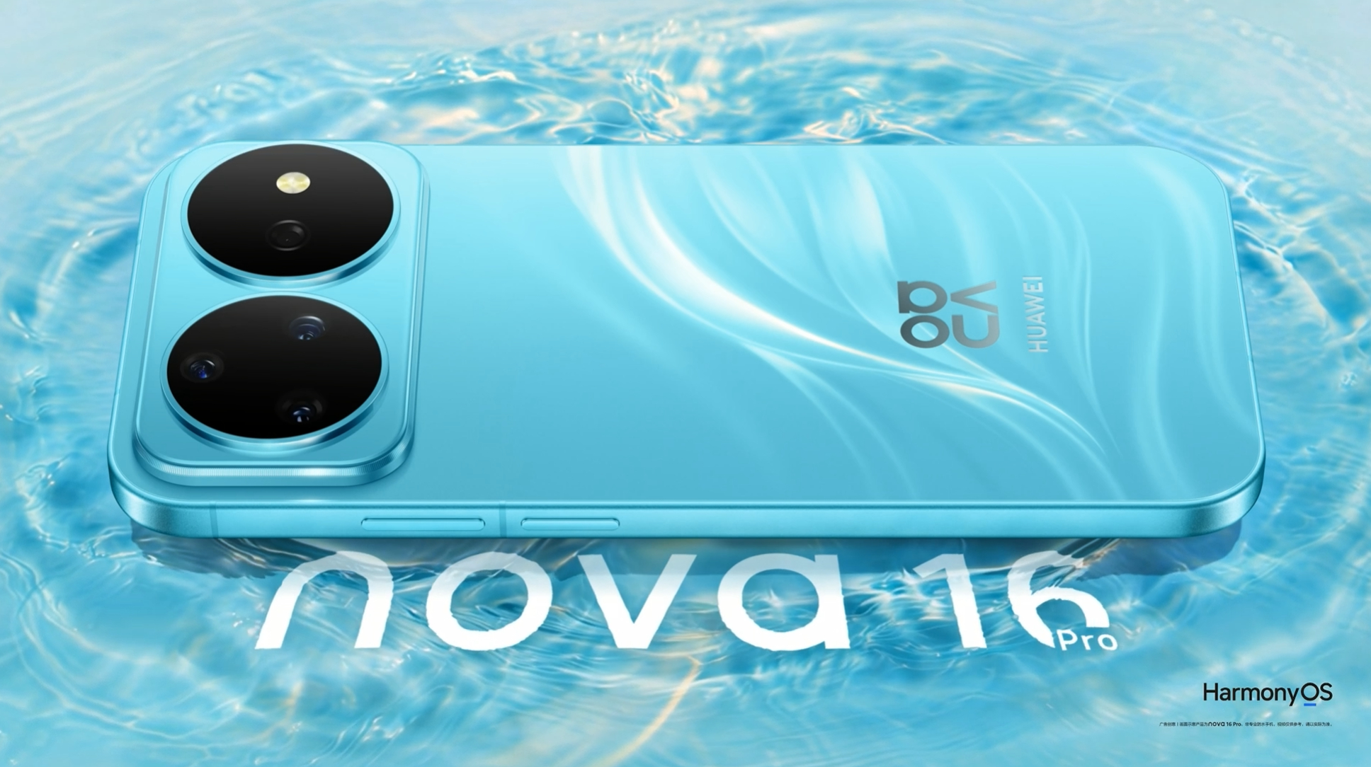 好家伙 nova 16 Pro这两大眼睛，第一次看一台手机上看到了什么叫炯炯有神