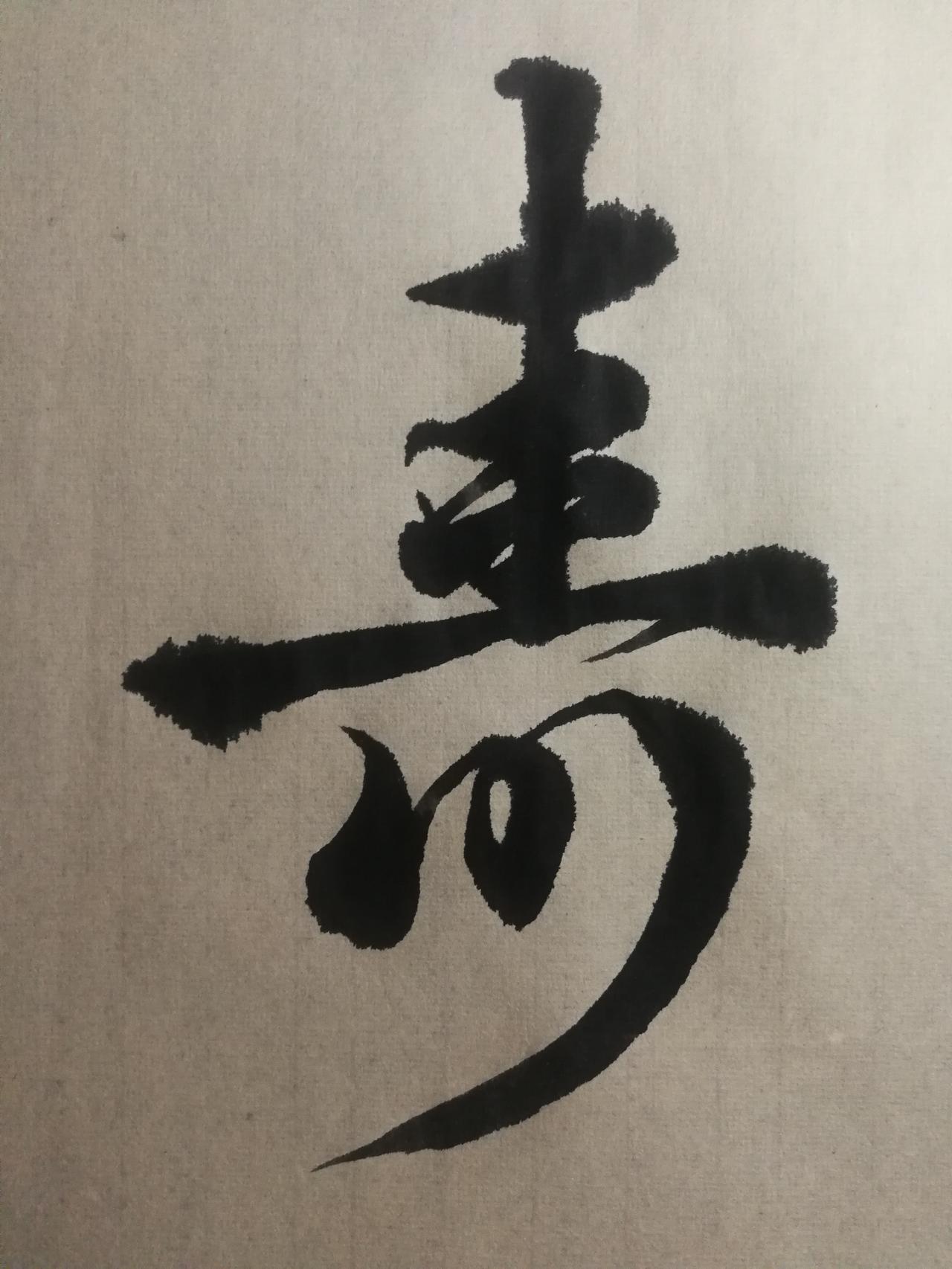 从小家人常说：谁谁的字写得可漂亮啦。所以我就常常我的字什么时候写的也很漂亮呢？于