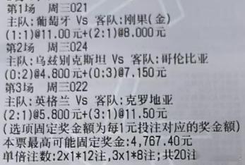 金哥足球：021 ⚽️世界杯 葡萄牙 - 刚果024 ⚽️世界杯 乌兹别克 - 