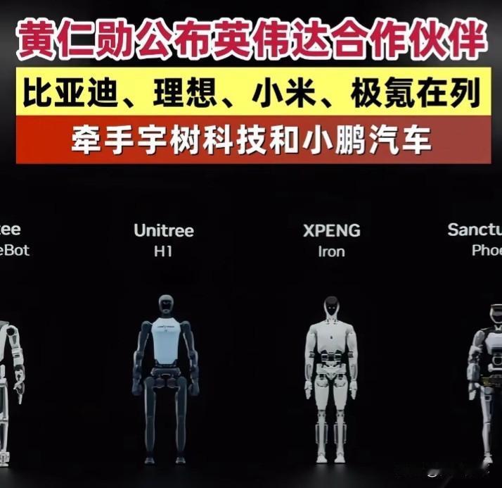 中国的宇树公司很厉害吧！宇树机器人畅销全球，深受世界各国青睐。那么问题来了，美国