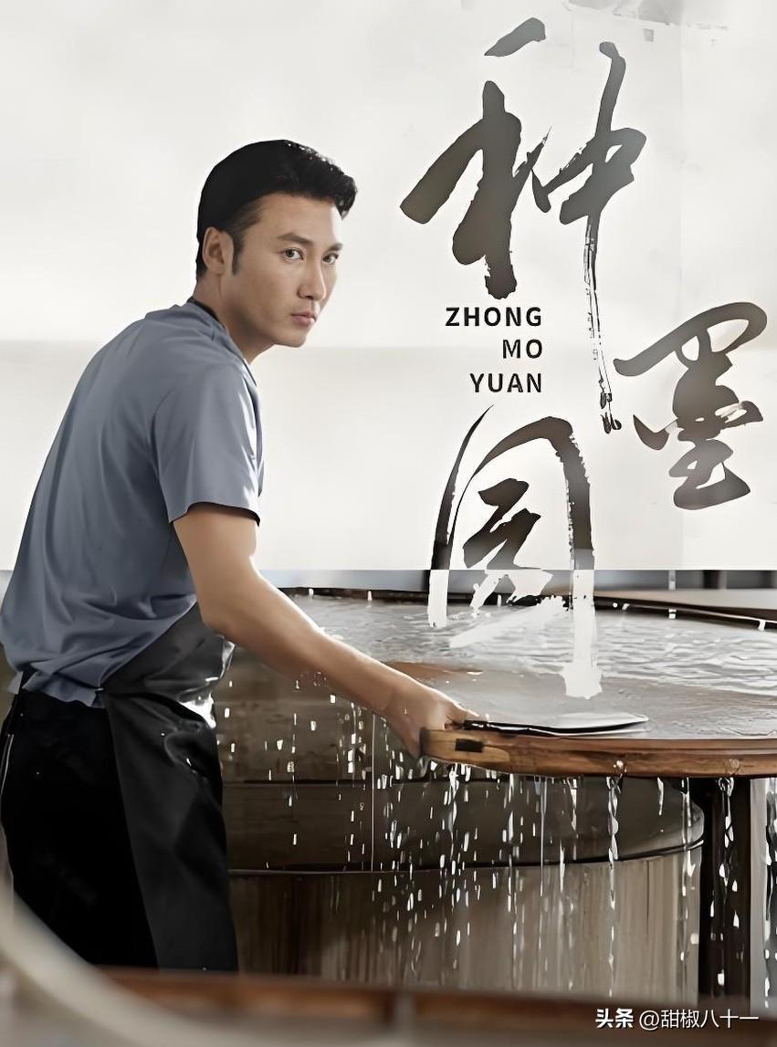 《种墨园》学个词儿，

就是造宣纸用的料叫“檀皮子”，

可我搞不明白近二十万一