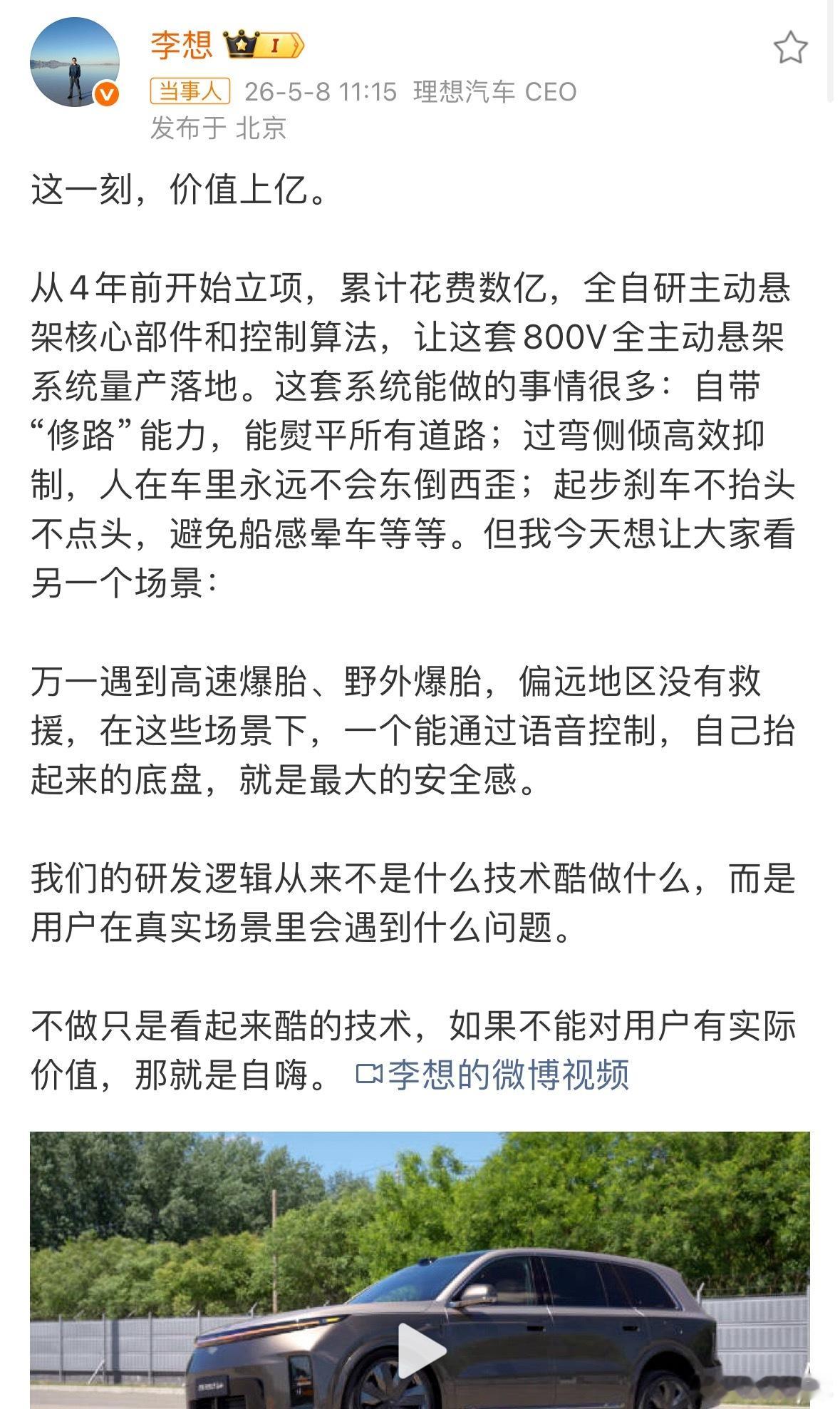 现在新能源车的很多功能让不少人觉得眼花缭乱，而真正实用的功能或者是用户关注的痛点