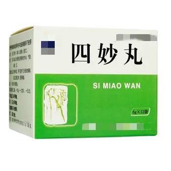 四妙丸的神奇疗效：一文总结能治疗哪些疾病

四妙丸的组方精妙，它主要由黄柏、苍术