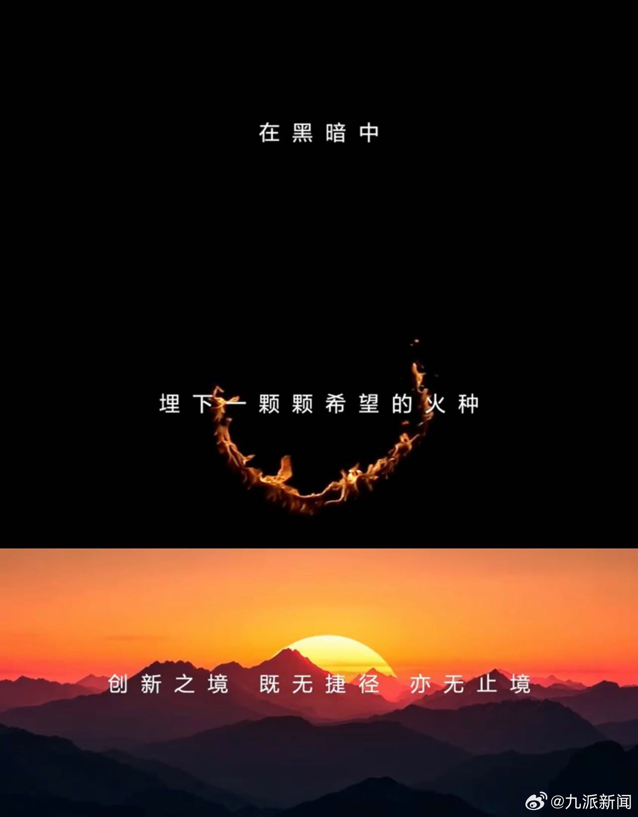  恰逢中国电影120周年，金鸡最佳导演戴墨用华为Mate 80系列拍出了金鸡开幕