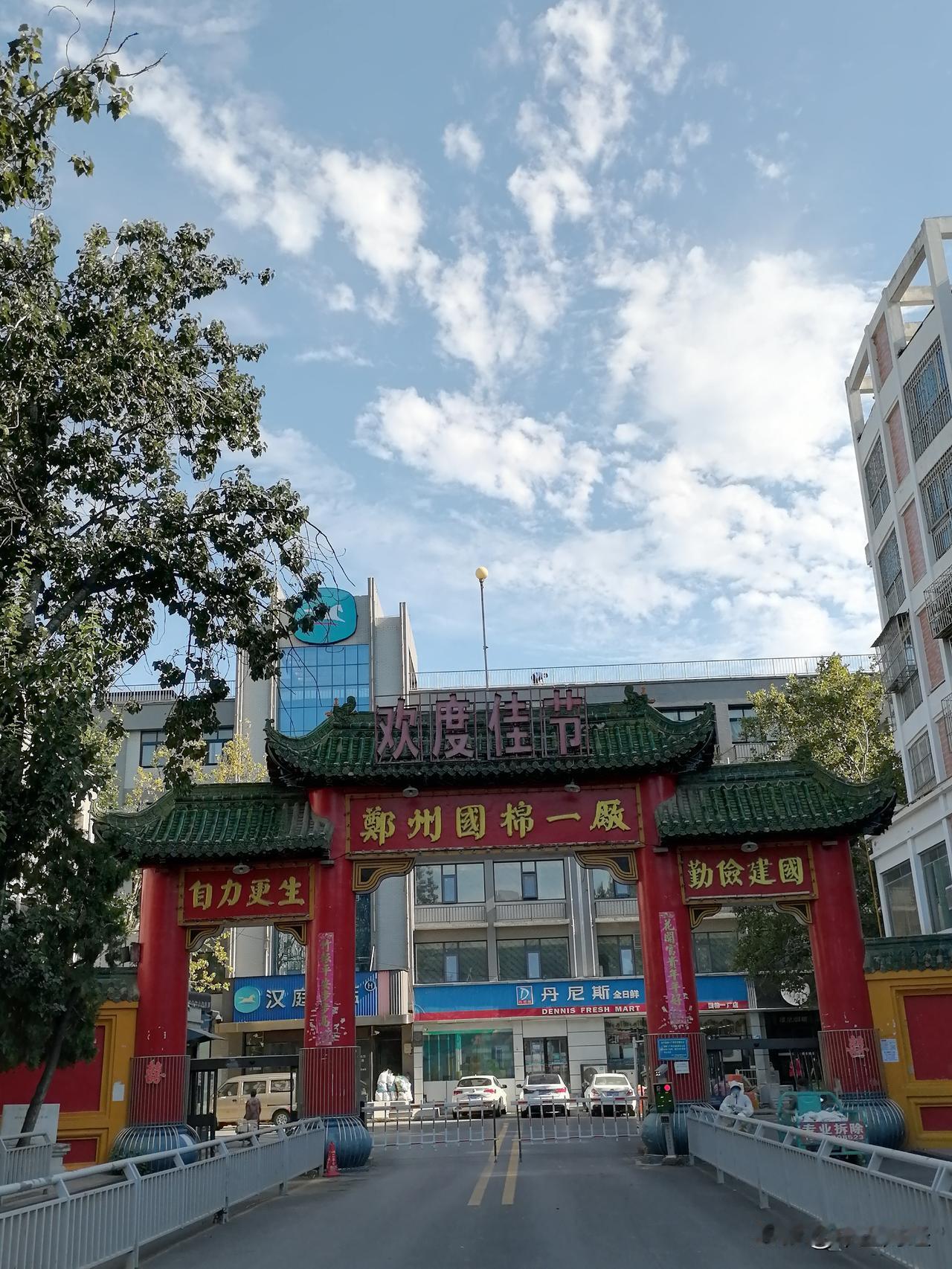 【没有物业费，只有垃圾清运费！】郑州有些小区是业主自治，小区的业主都扫自己门前的