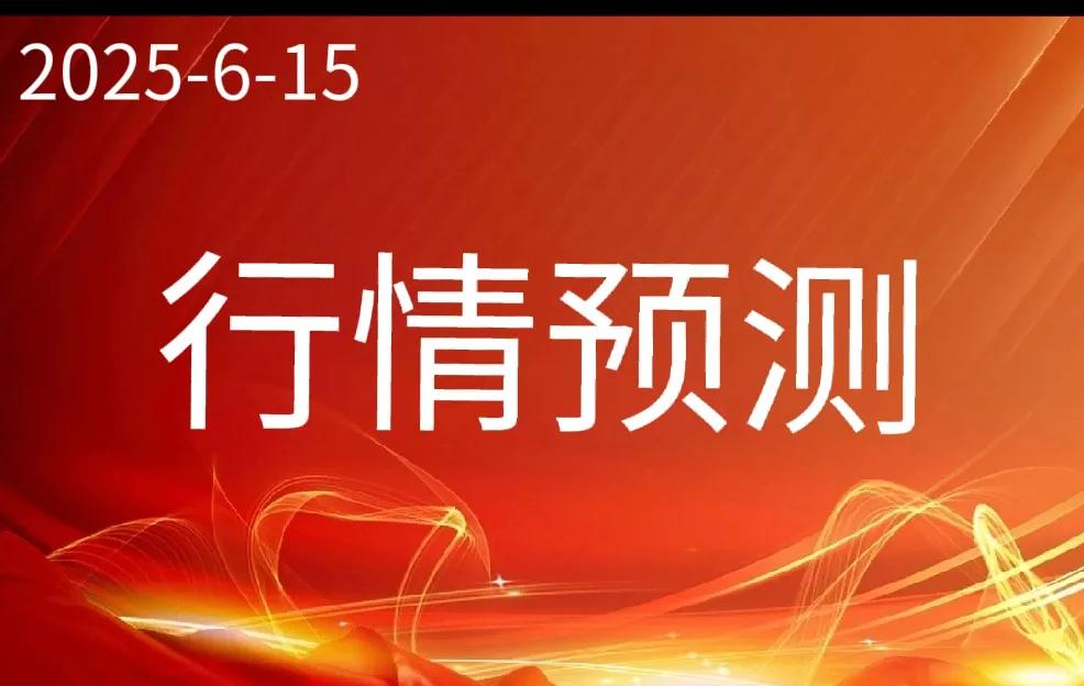 本周末消息一般
1、白酒利空持续发酵，管理层继续开出大罚单！隔夜美股大跌。
2、