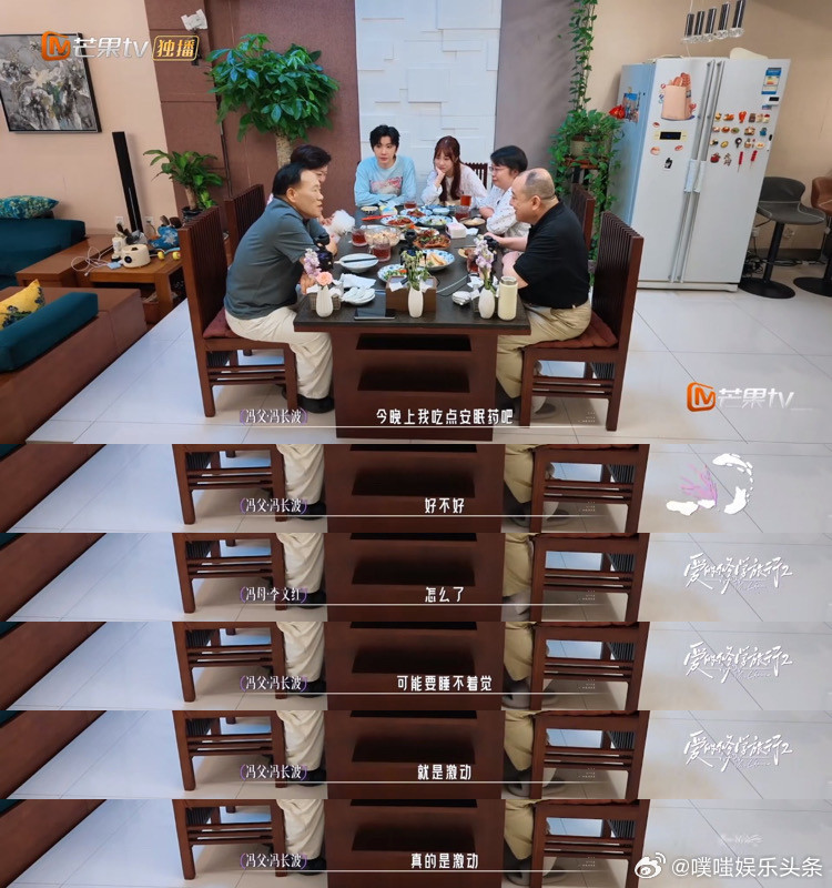 冯薪朵爸爸错不起我对了爱的修学旅行 渴望被家人理解，但想要一句认可，居然这么难 