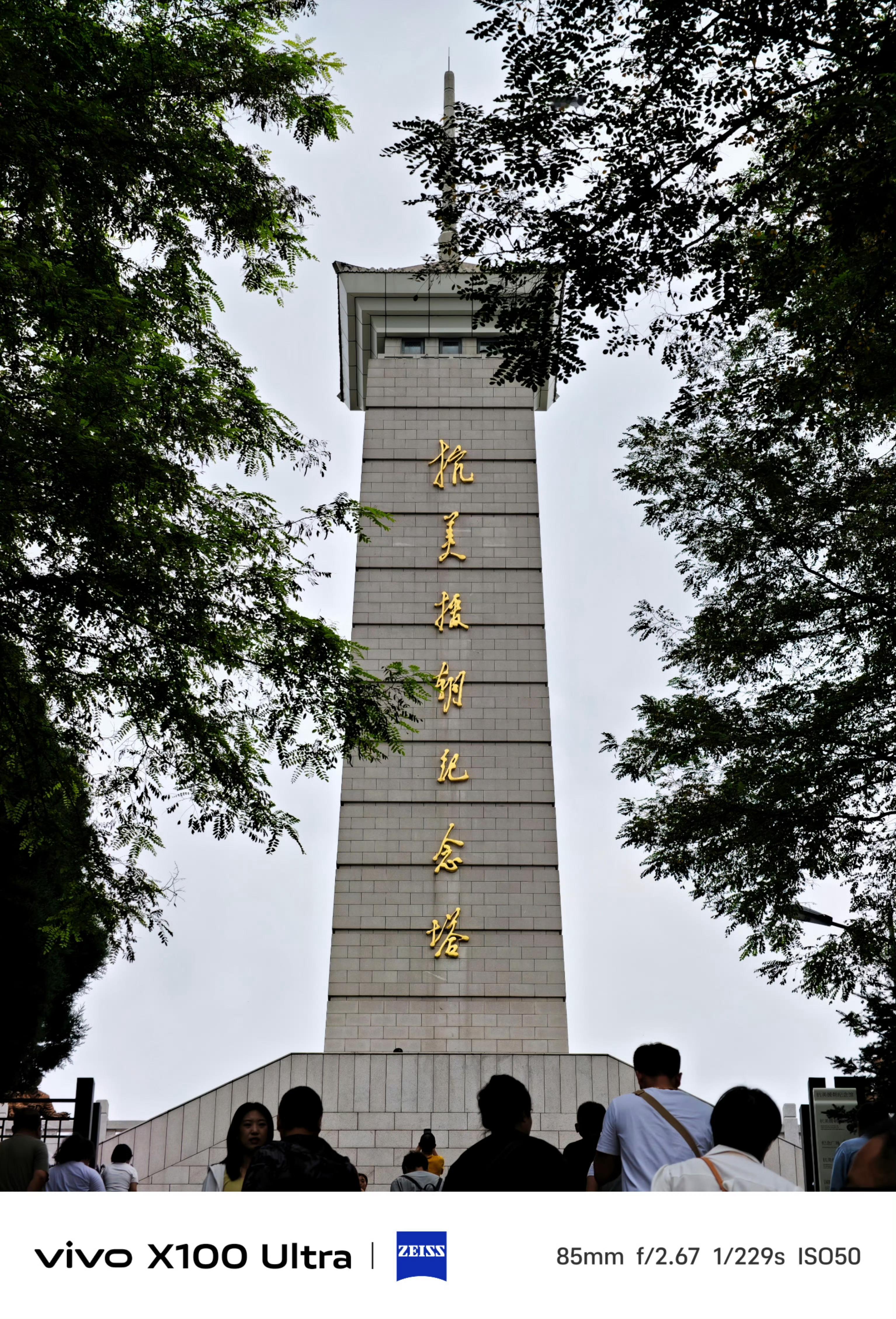 当年装备和后勤差距太大了，不然不会打得那么艰苦。75年前的今天志愿军跨过鸭绿江 
