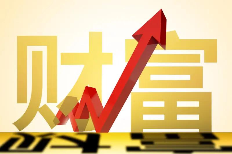 未来五年财富风口确实和国运紧密相连。过去40多年，中国每6到10年就有一次经济重