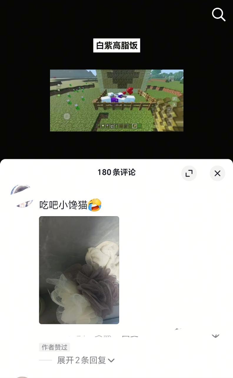 你们咋了（背景音乐甚至是在砰砰砰 