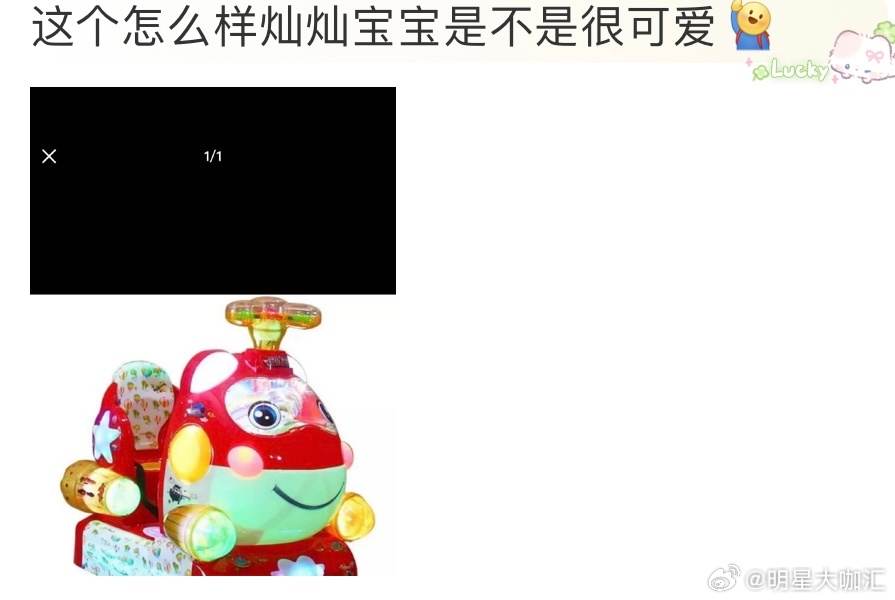 黄灿灿和粉丝双向奔赴 ：提出问题🙋粉丝：列出所有错误答案这何尝不是一种排除法呢