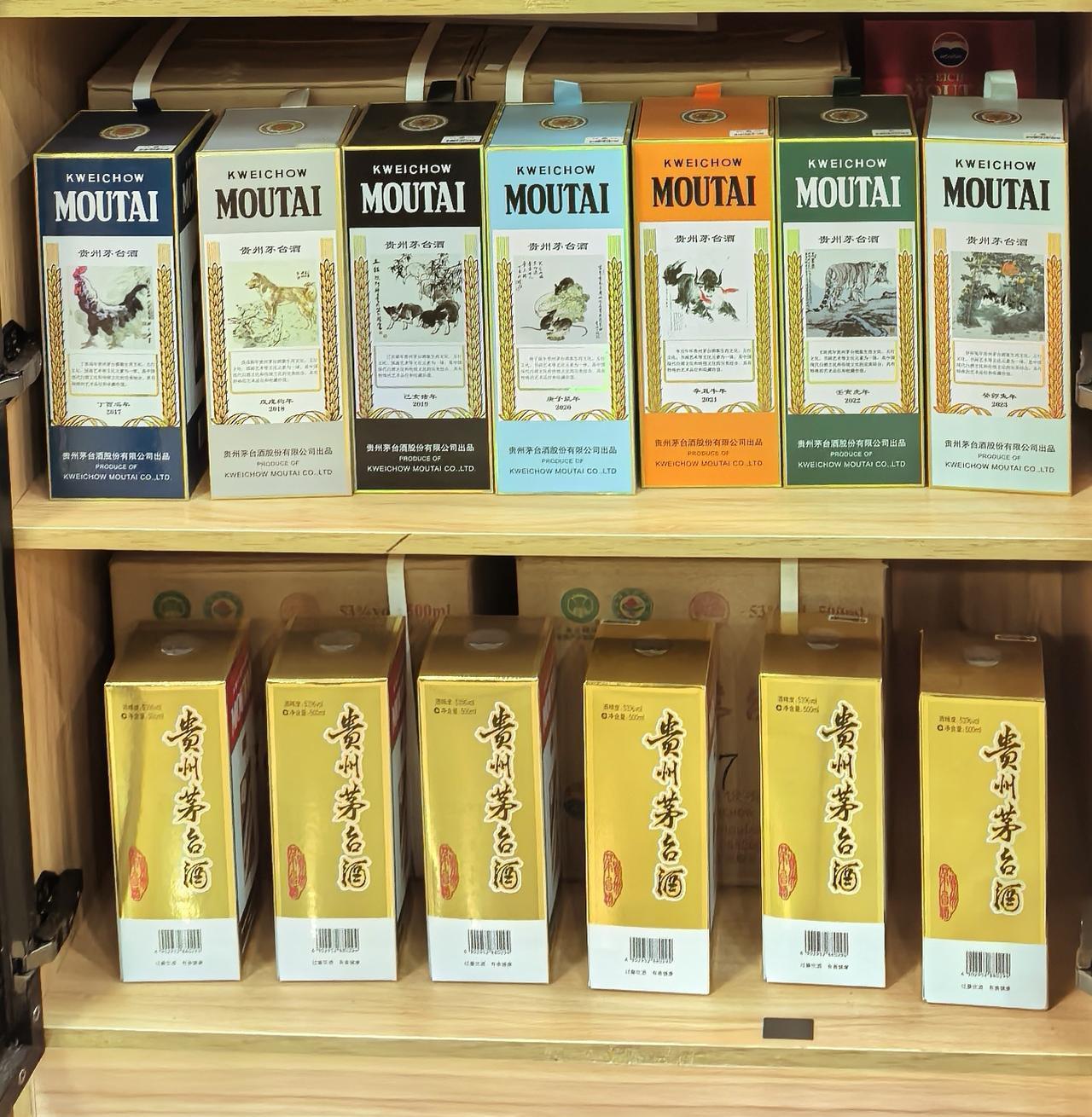 认知浅薄，仅观表象。每日在i茅台抢购1499元飞天茅台的皆为年轻人！每日20吨（