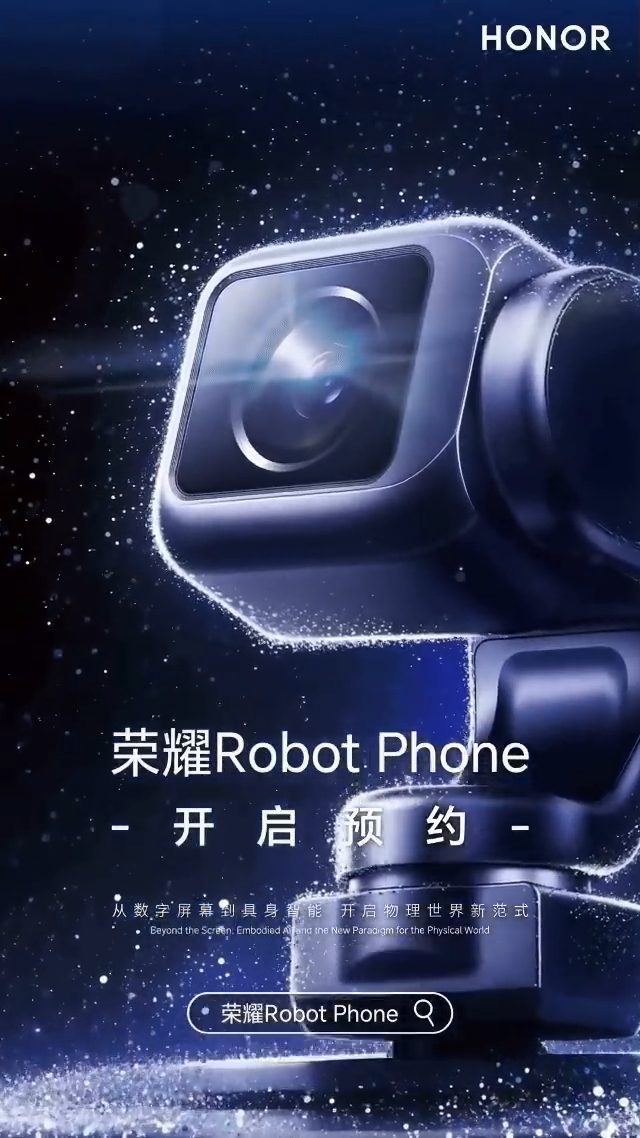 荣耀Robot Phone 新形态的手机今天已经开始预约了。对于爱拍照、爱拍视频