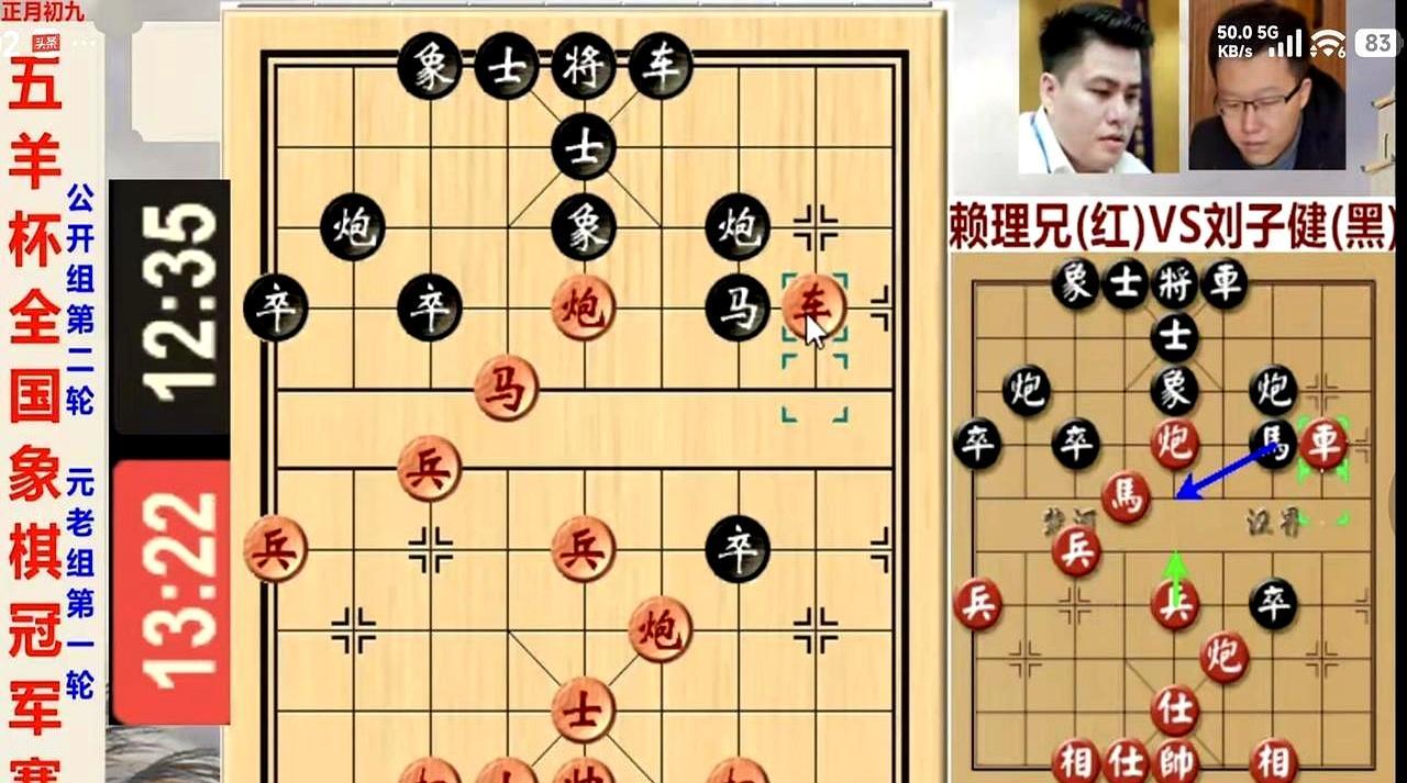 越南棋王赖理兄杀疯了 首轮和棋次轮直接干翻上届季军
 
他执先对阵刘子健 开局就