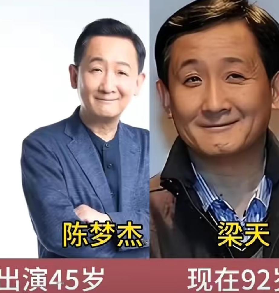 1977年的《扭计三星》你最喜欢谁？