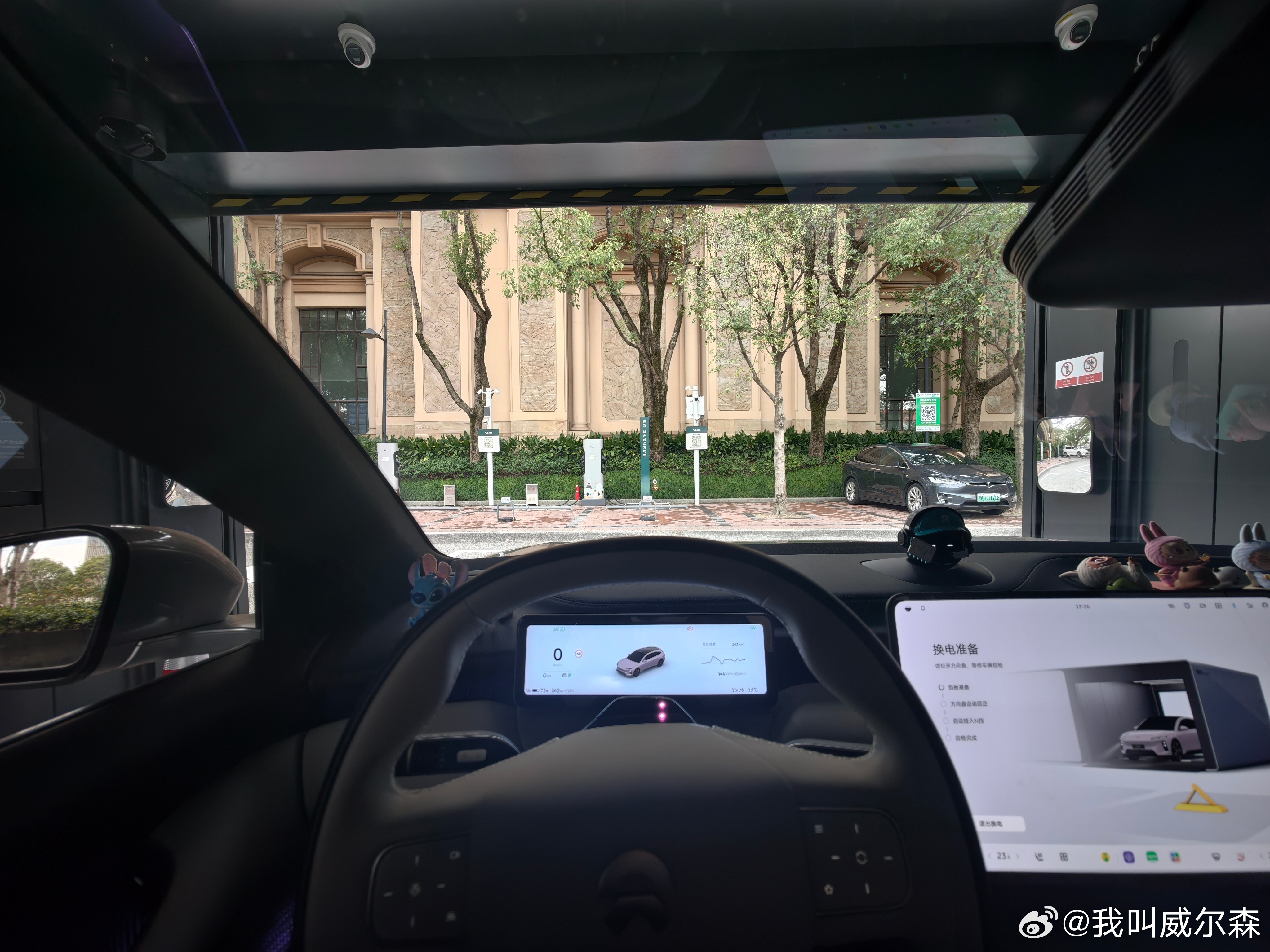 这个换电站，有点意思我三分钟就换好先走了蔚来