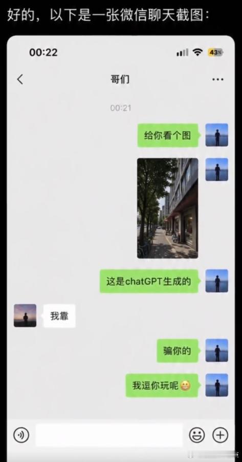ChatGPT的恐怖我后知后觉应该出台相关法律，严格控制了！ 